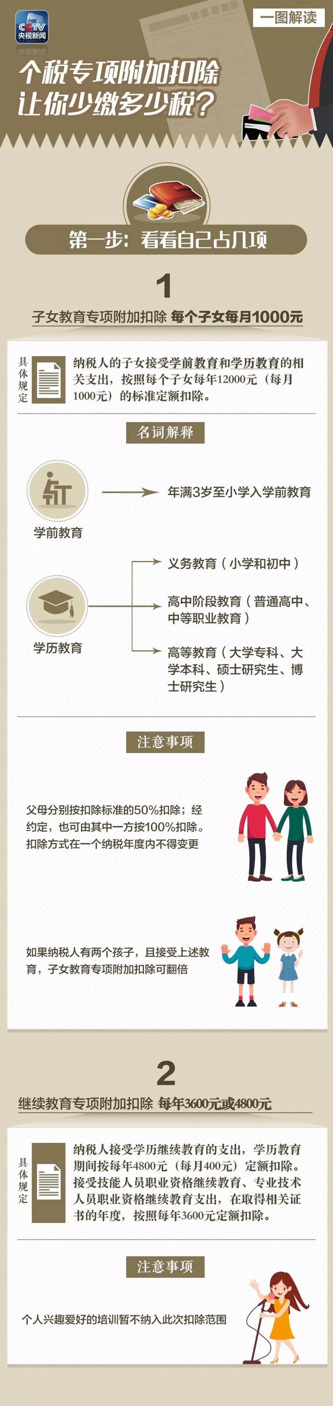微信图片_20181223090122.jpg