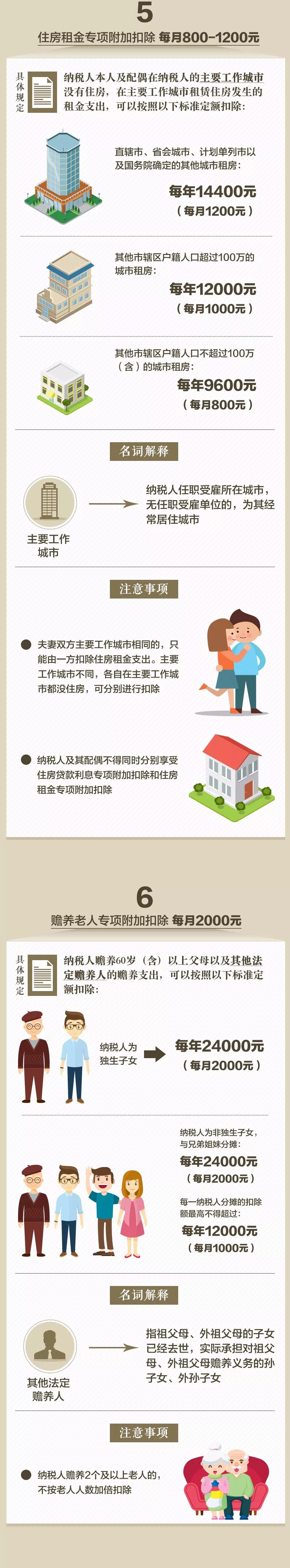 微信图片_20181223090851.jpg