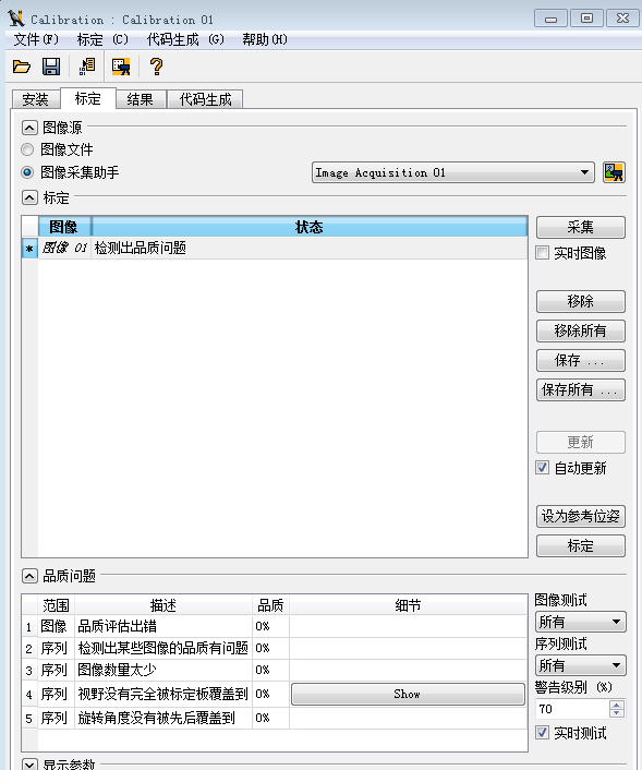 捕获3.PNG