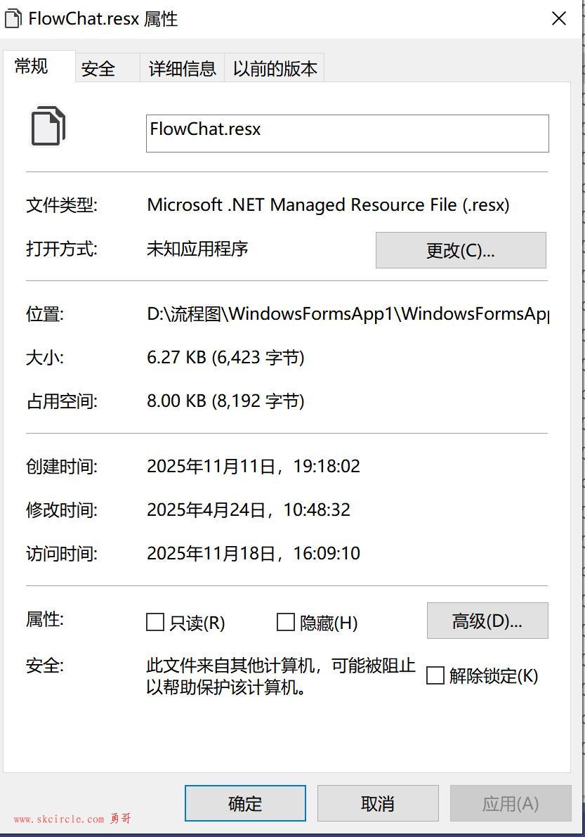 因为它位于 Internet 或受限区域中，或者文件上具有 Web 标记。要想处理这些文件，请删除 Web 标记